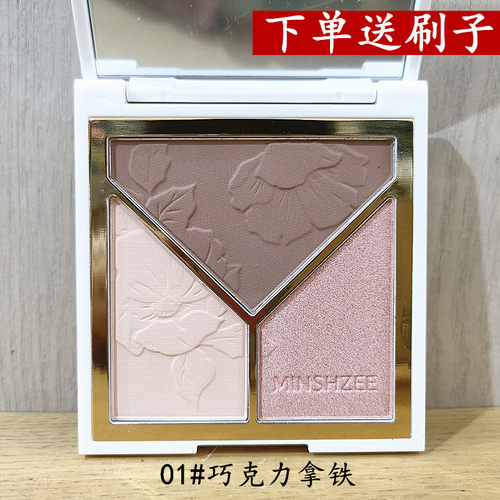 茗希芝修容盘阴影高光腮红