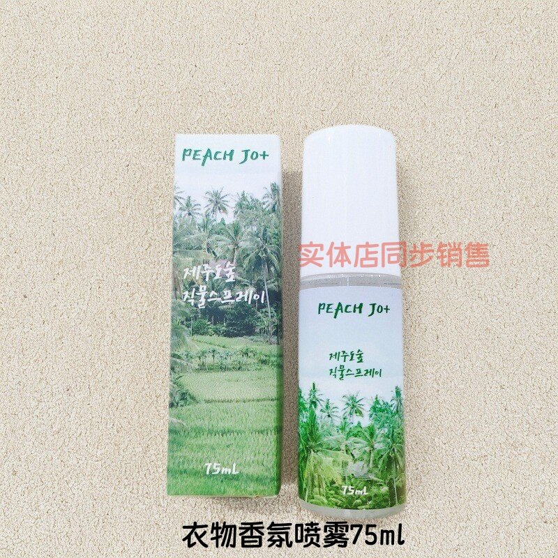 正品PEACH JO+桃作济州岛森林织物喷雾衣物香氛持久留香去异味,洗护清洁剂/卫生巾/纸/香薰,织物清洁/香氛除味/祛皱柔顺喷雾,淘宝优惠券,粉丝福利购,淘宝优惠卷