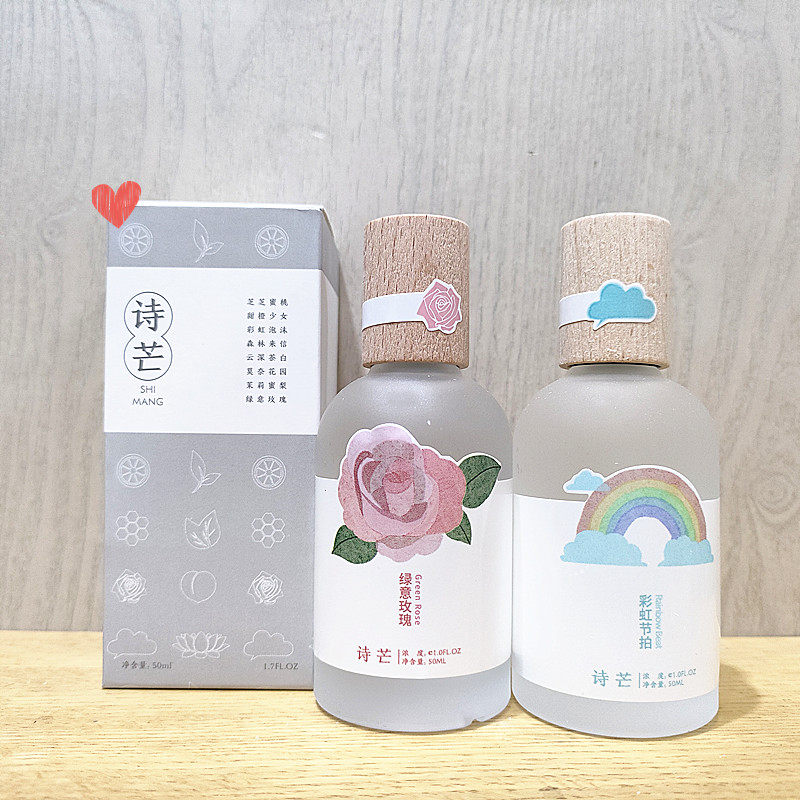 诗芒香水持久学生淡香水蜜桃