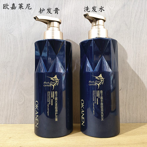 欧嘉莱尼去屑控油柔顺防毛躁洗发