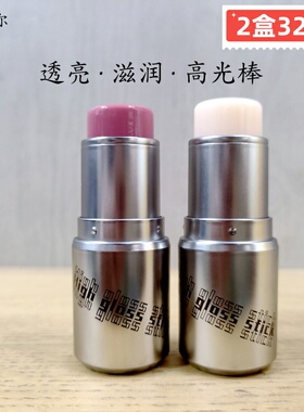 卡希尔清透灵动高光棒保湿提亮