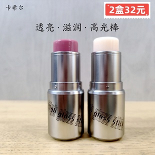 正品KAXIER卡希尔清透灵动高光棒透明亮水光提亮修饰保湿裸感腮红