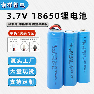 18650充电锂电池1200mAh3.7v电池强光照明应急灯蓝牙风扇电芯