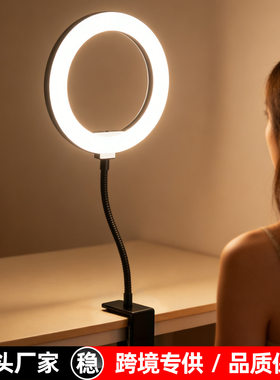 LED桌面夹子式手机补光灯可调