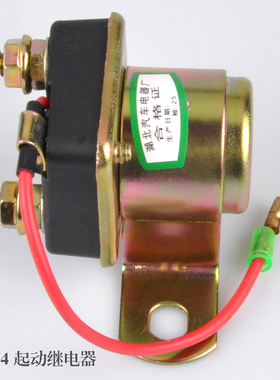 摩托车启动继电器JD134 12V 50A 153起动/马达通用型继电器优质