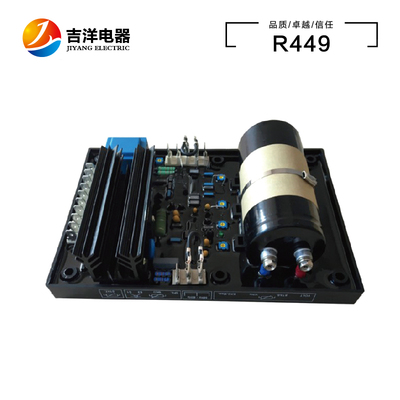 发电机零部件调压板 大功率R448 R449无刷励磁自动稳压 调节器AVR