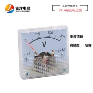 500V发电机电压表尺寸45 91L4指针式 450V 交流电压表250V 300V