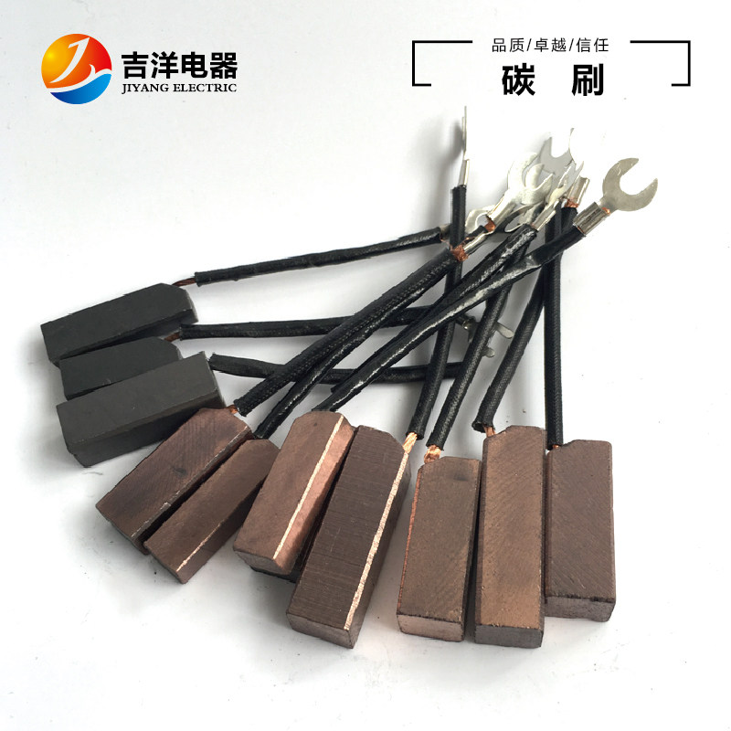发电机压痕机切纸机碳刷总成高铜电刷j204国标8x10 8x12 12x12x32