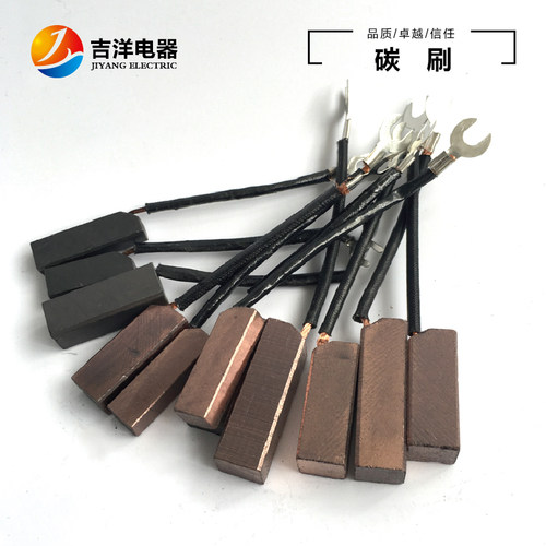 发电机压痕机切纸机碳刷总成高铜电刷J204国标8X10 8X12 12X12X32
