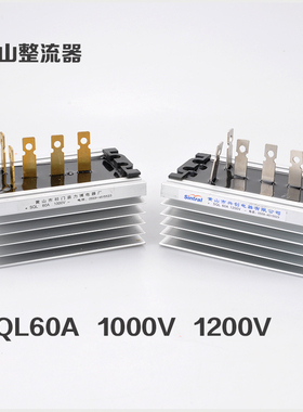 发电机零部件黄山力博整流桥桥堆兴创整流器三相SQL60A1000V1200V