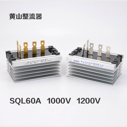 发电机零部件黄山力博整流桥桥堆兴创整流器三相SQL60A1000V1200V