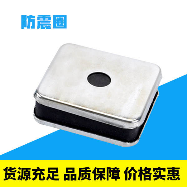 柴油发电机组零部件橡胶减震垫18X30X60垫30X80X90防震垫20X30X80