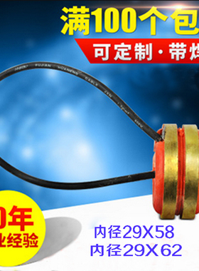 STC三相柴油发电机配件集电环2号3KW铜环带线集电环 滑环 导电环