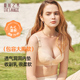 夏娃之秀2025无钢圈舒适内衣女薄厚聚拢本命年正品 硅胶文胸胸罩