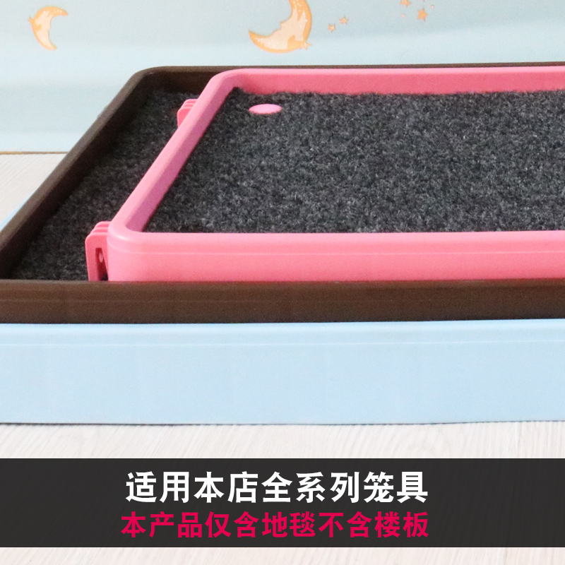 地毯不粘毛垫子防滑猫脚垫猫笼