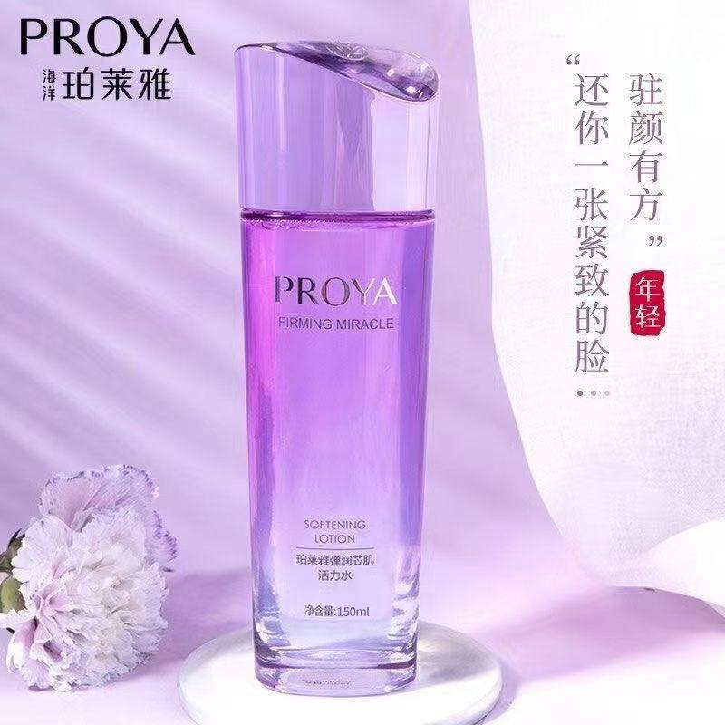 珀莱雅爽肤水弹润芯肌活力水