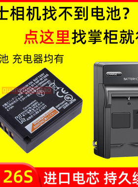 富士NP-W126S电池XS10/XT30/XT20/XT3/XA7/X100F/V/XT200/XE4相机