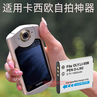 自拍神器电池耐用耐拍