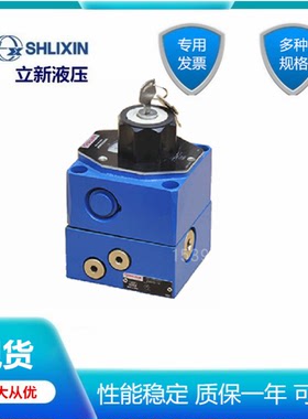 LIXIN精密节流阀F5P3 F5G3 F5K3-L2X/10Q 0.6Q/1.2Q/3Q/6Q、0.2Q