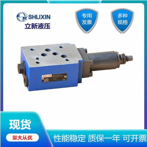 立新LIXIN叠加式减压阀ZDR10DA3