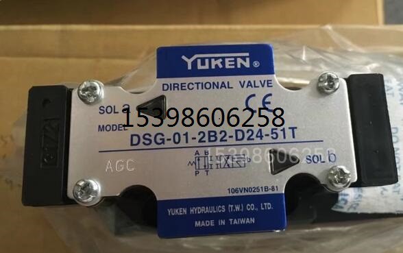 DSG-01-2B3B-D24-N1-70油研YUKEN