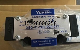 D24 2B3原装 2B2 2B3B DSG 油研YUKEN电磁换向阀DSG