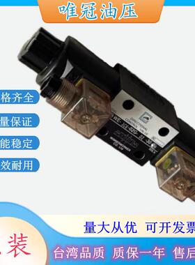 台湾唯冠WINNERWORKER齿轮泵HGP-3A-F-14-R-X-2B-10叶片泵PVF-30