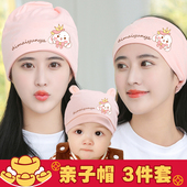 坐月子帽子春夏秋冬纯棉孕产妇用品防风护头孕产妇帽头巾发带时尚
