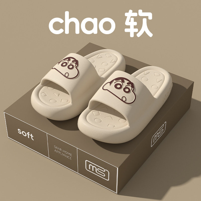 新款蜡笔小新拖鞋女夏外穿不臭防滑情侣ins居家卡通防滑拖鞋百搭,女鞋,一字拖,淘宝优惠券,粉丝福利购,淘宝优惠卷