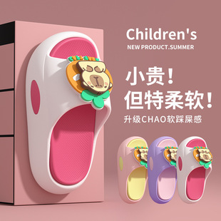旋转卡皮巴拉男女童拖鞋 2025新款 防滑防臭舒适儿童沙滩软轻便外穿
