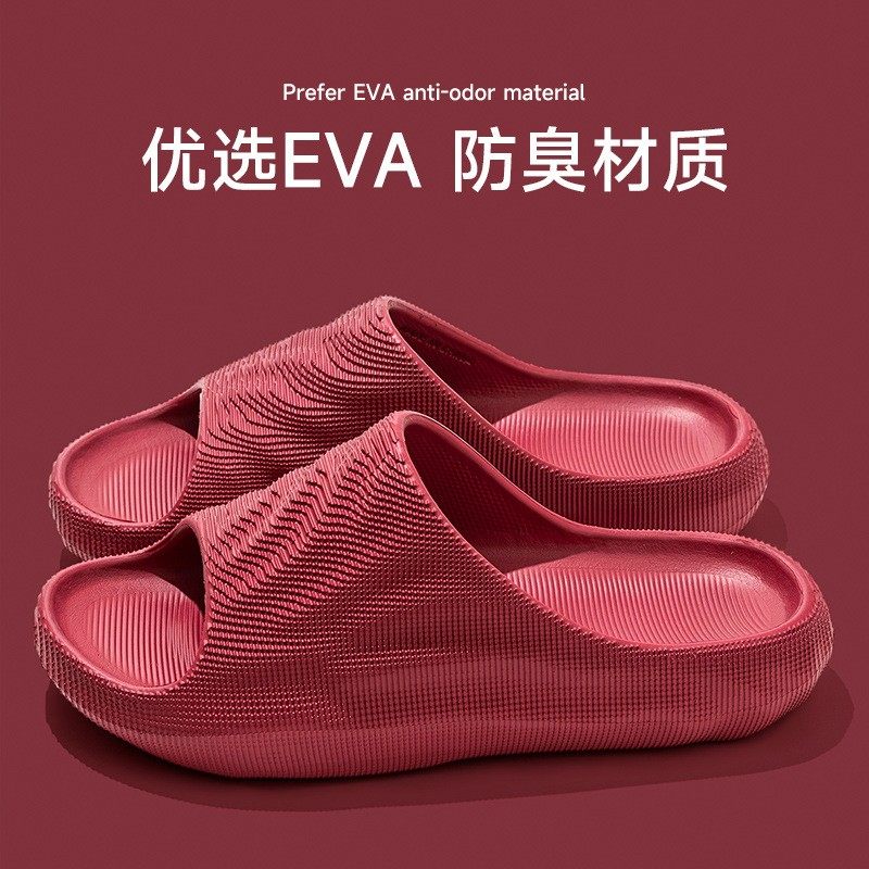 凉拖鞋女夏天新款情侣室内家居