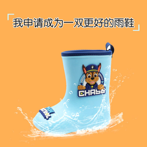 汪汪队中筒卡通男童雨鞋儿童雨鞋