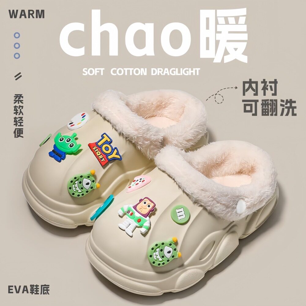 可拆卸包头防滑软底儿童棉拖鞋图片