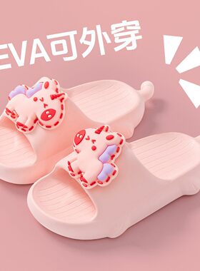 卡通儿童拖鞋可爱木马家用一字拖