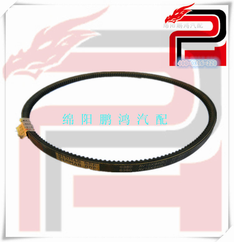 帕拉丁KA24大柴神皮卡4D32大力神4DC2方向机助力泵皮带AV13*940Li