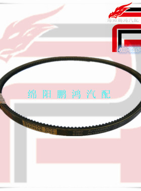 帕拉丁KA24大柴神皮卡4D32大力神4DC2方向机助力泵皮带AV13*940Li