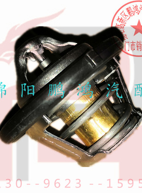 宝骏630 730 560 310w330 510五菱荣光宏光1.4别克凯越1.5L节温器