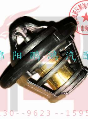 宝骏630 730 560 310w330 510五菱荣光宏光1.4别克凯越1.5L节温器