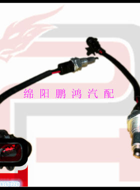 开关带线总长度约27.9cm