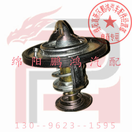 同悦4G13东南4G18长城哈弗H64G63嘉誉4G64三菱4G15比亚迪F3节温器