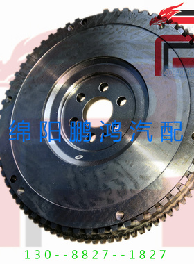 金杯智尚S30西部牛仔4A13L东风帅客1.5中华4A13B王牌微卡飞轮总成