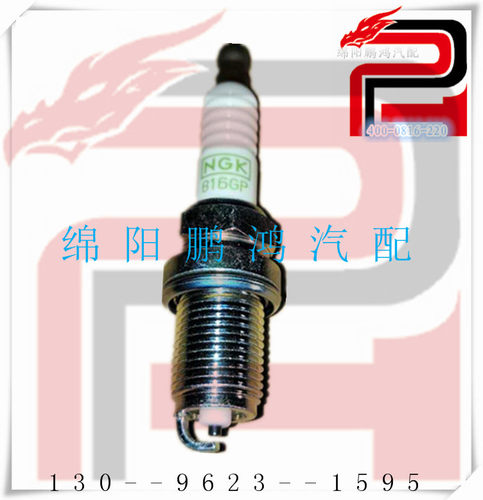 长安之星465金牛星474Q哈飞民意五菱之光东风小康小头火花塞816GP