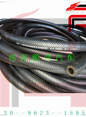 Pho汽车通用8mm口径高压耐油管助力油泵胶管抗高温低压高压软油管