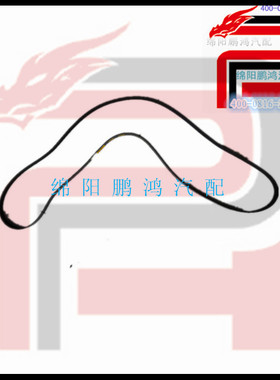 吉普2500大切诺基2.5发动机空调助力泵风扇水泵发电机皮带6PK2300