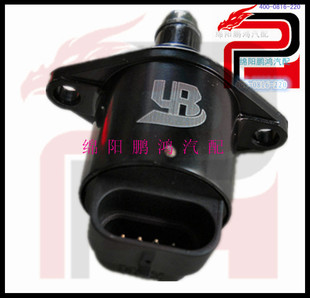 Pho适用吉利力帆479长安465比亚迪F3金杯小金牛4A13怠速马达D5184