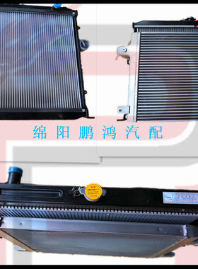 卡威皮卡K1GT150柴油车CA4DC2-10E4发动机水箱散热器中冷器箱总成