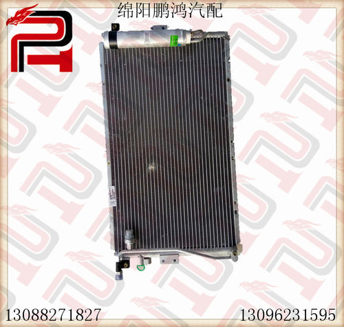 Pho金杯柴油皮卡金典009SY1023KC45 4D25U冷凝器空调散热网板总成