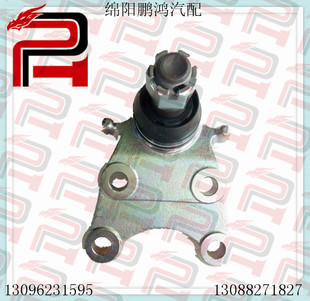 长城哈弗H3h5江铃陆风X6x8五十铃庆铃皮卡下摆臂悬挂三角支臂球头