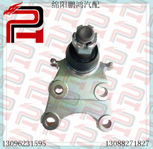 长城哈弗H3h5江铃陆风X6x8五十铃庆铃皮卡下摆臂悬挂三角支臂球头