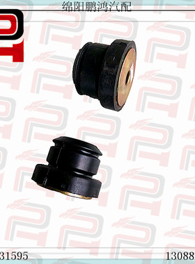 【鹏鸿严选Pho】广汽传祺GA5前上摆臂衬套三角支臂胶套悬挂架胶垫